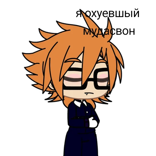 Набор стикеров