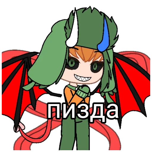 Набор стикеров