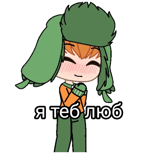 Набор стикеров
