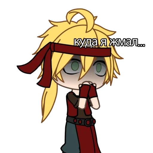 Набор стикеров