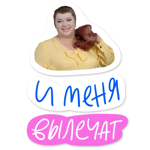 Набор стикеров