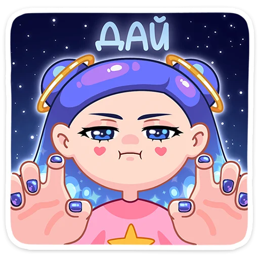 Стикер Галаксия