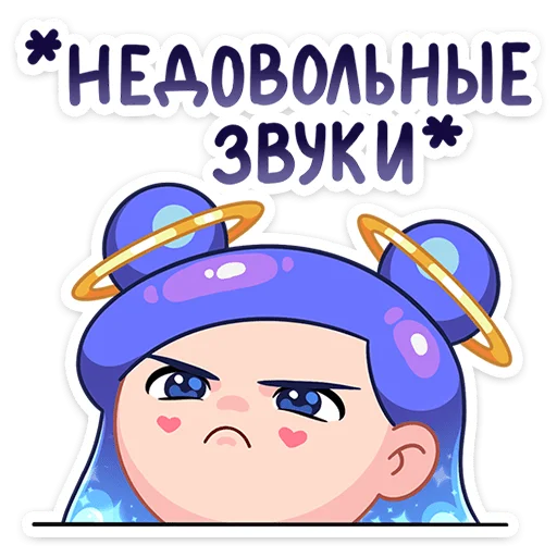 Набор стикеров