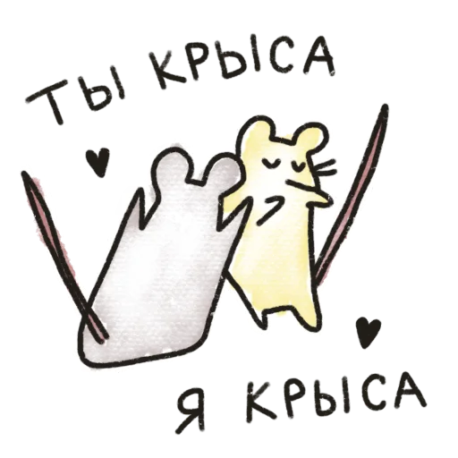 Набор стикеров