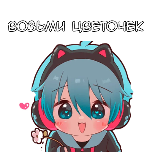 Набор стикеров