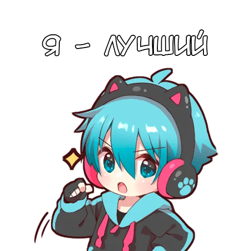 Набор стикеров