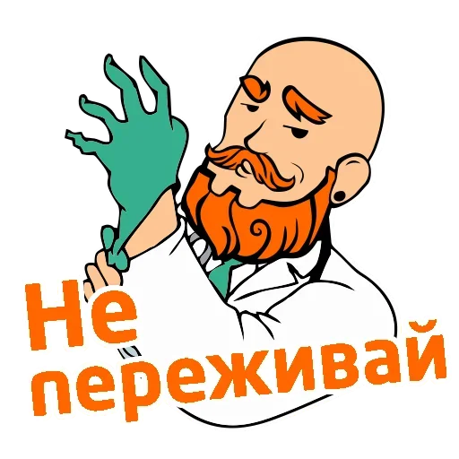 Набор стикеров