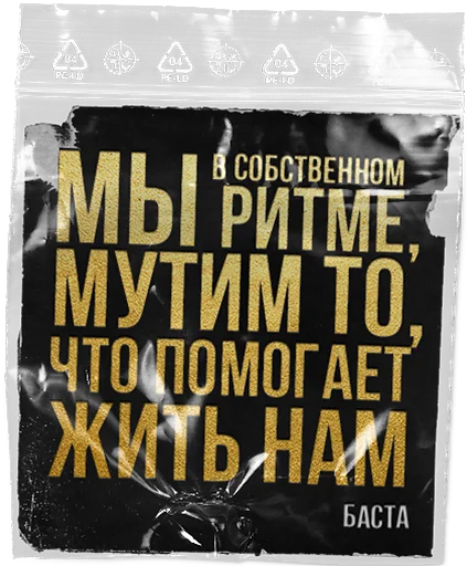 Стикер Gazgolder Vol.1