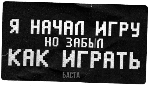 Набор стикеров