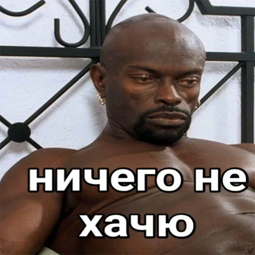 Стикер PISS OFF