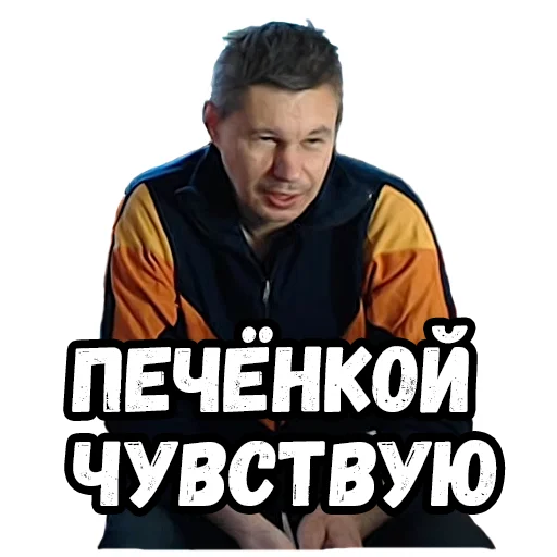 Стикер Джентельмены удачи