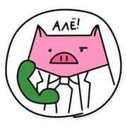 Стикер German the pig