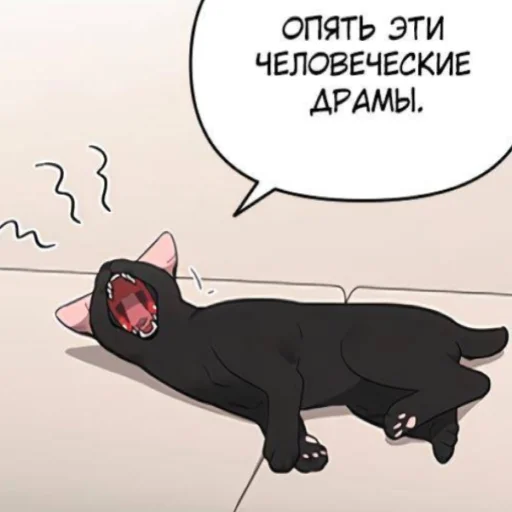 Стикер Exits That Way