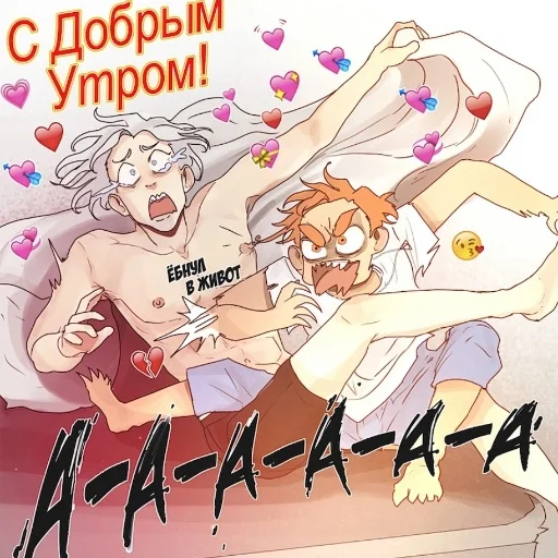 Стикер появись