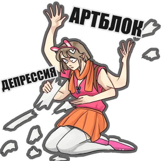 Набор стикеров