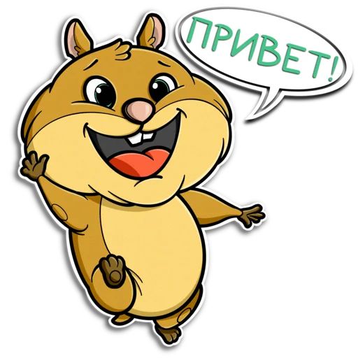 Стикер Хома GreenFreelance