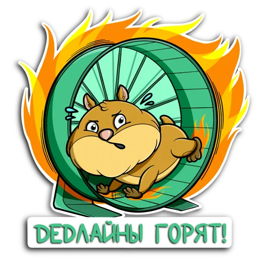 Набор стикеров