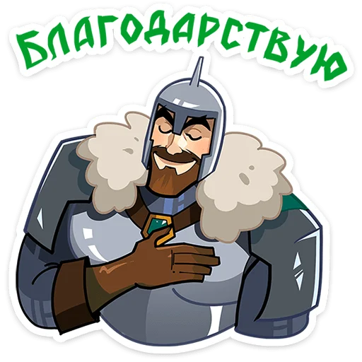 Набор стикеров