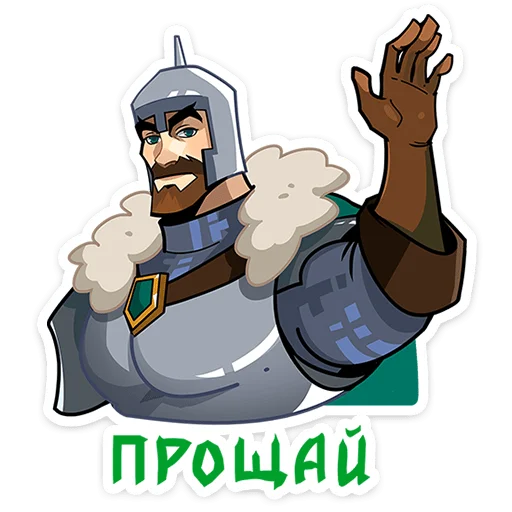 Набор стикеров