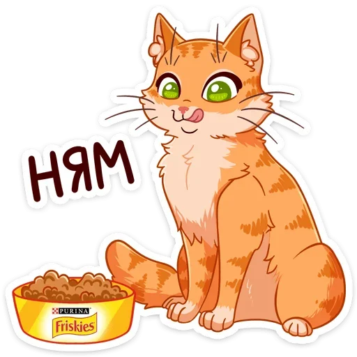 Набор стикеров