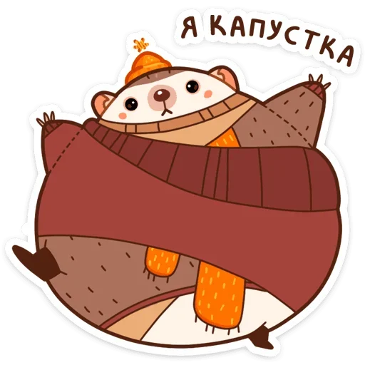 Набор стикеров