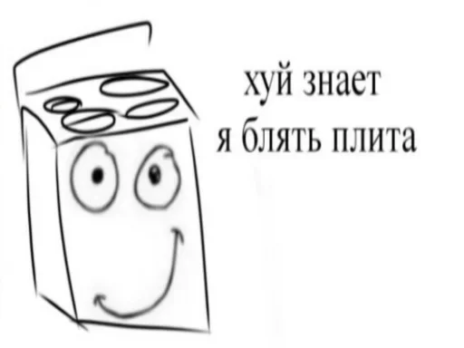 Набор стикеров