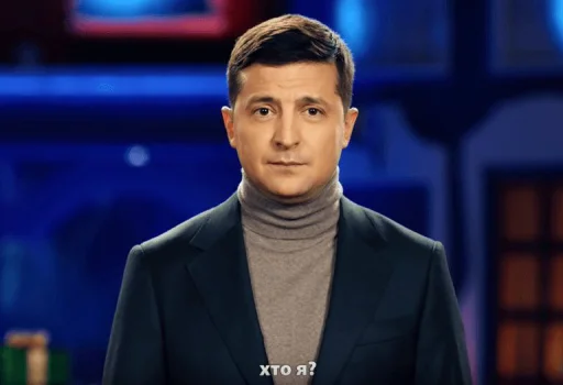 Стикер хто я?