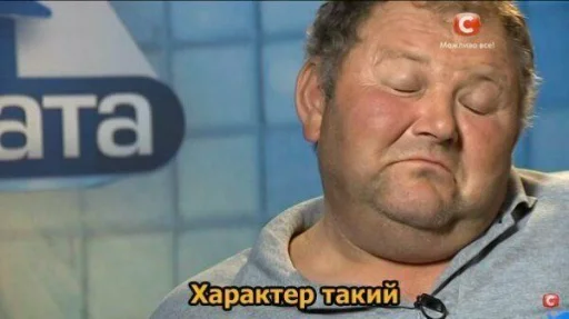 Набор стикеров