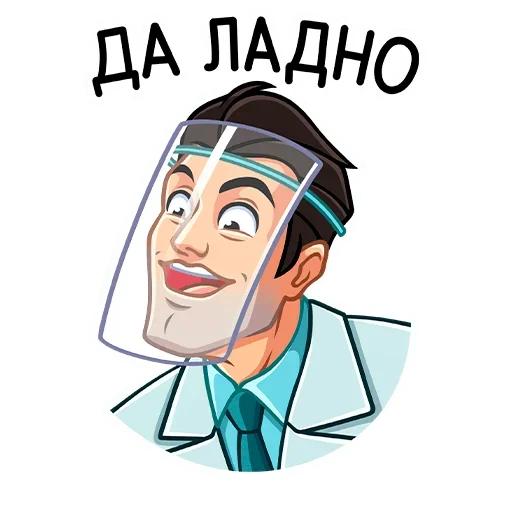 Набор стикеров