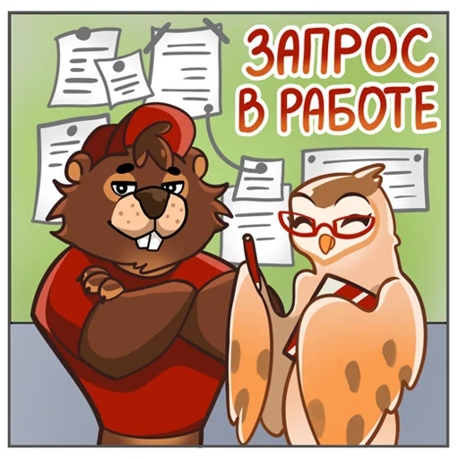 Стикер GLS-LINE