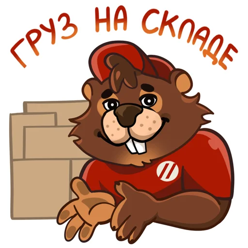 Набор стикеров