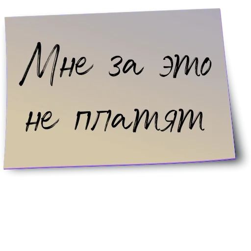 Набор стикеров