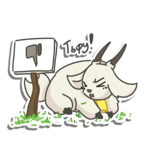 Набор стикеров