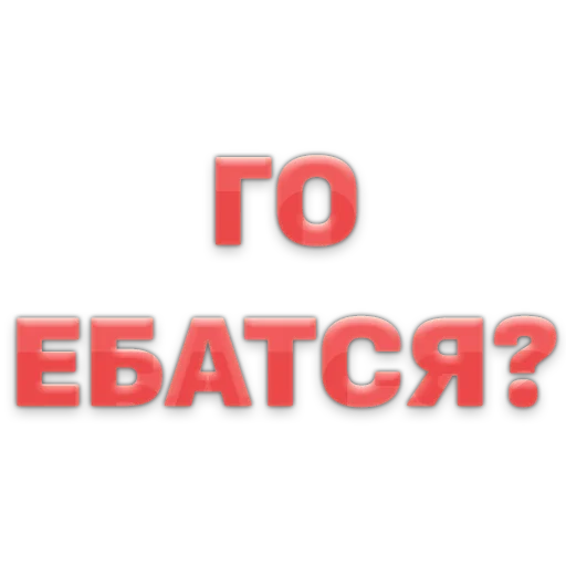 Набор стикеров