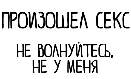 Набор стикеров