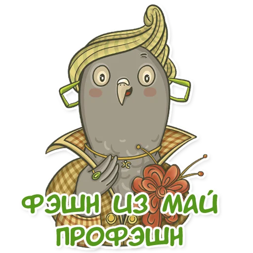 Набор стикеров