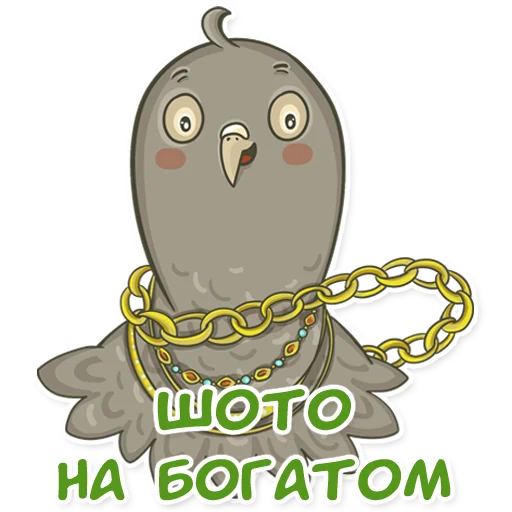 Набор стикеров
