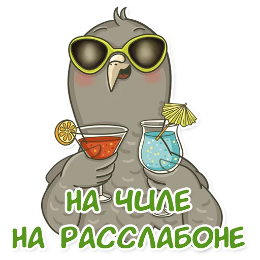 Набор стикеров