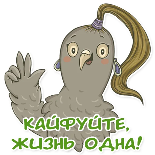 Набор стикеров