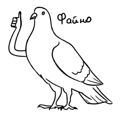 Набор стикеров