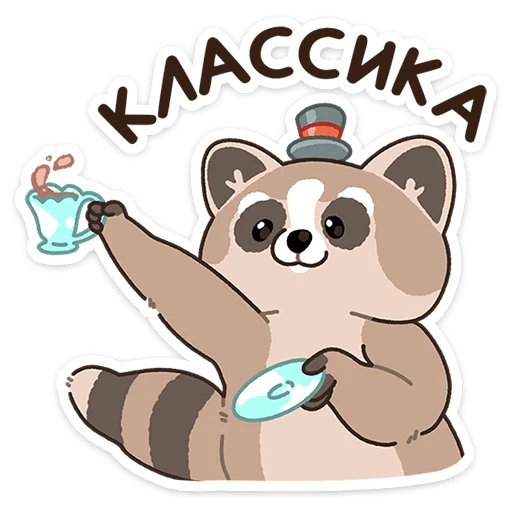 Набор стикеров