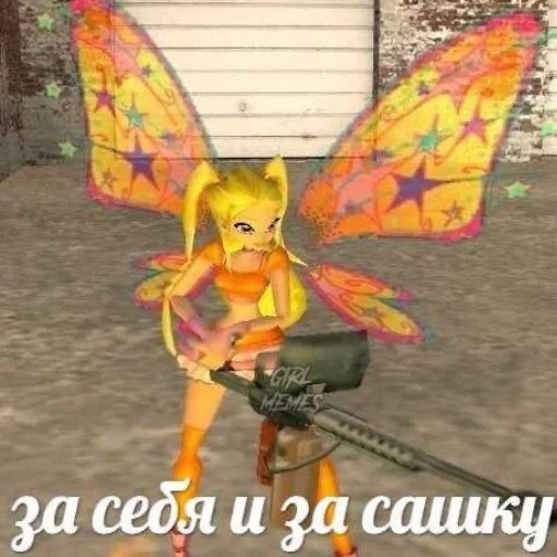 Набор стикеров