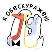 Набор стикеров