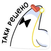 Набор стикеров