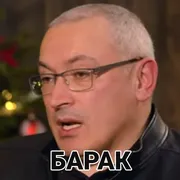 Стикер Гордон