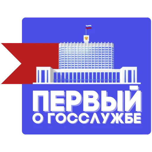 Стикер Коллекция