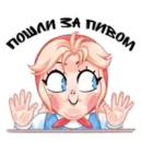 Набор стикеров