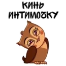 Набор стикеров