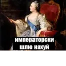 Стикер gr4nk1n