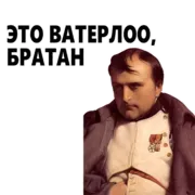 Стикер Vampire